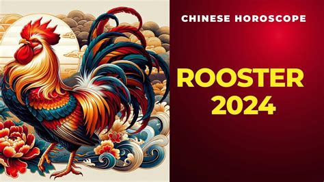 rooster in 2024 predictions